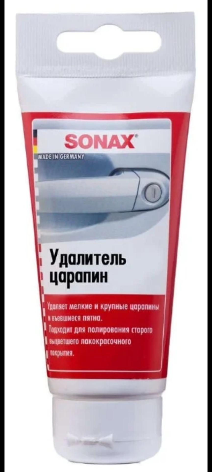 Антицарапин для авто sonax
