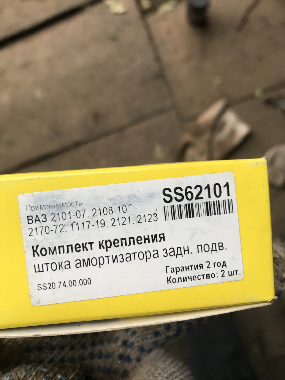 Что может стучать сзади у гранты. Смотреть фото Что может стучать сзади у гранты. Смотреть картинку Что может стучать сзади у гранты. Картинка про Что может стучать сзади у гранты. Фото Что может стучать сзади у гранты