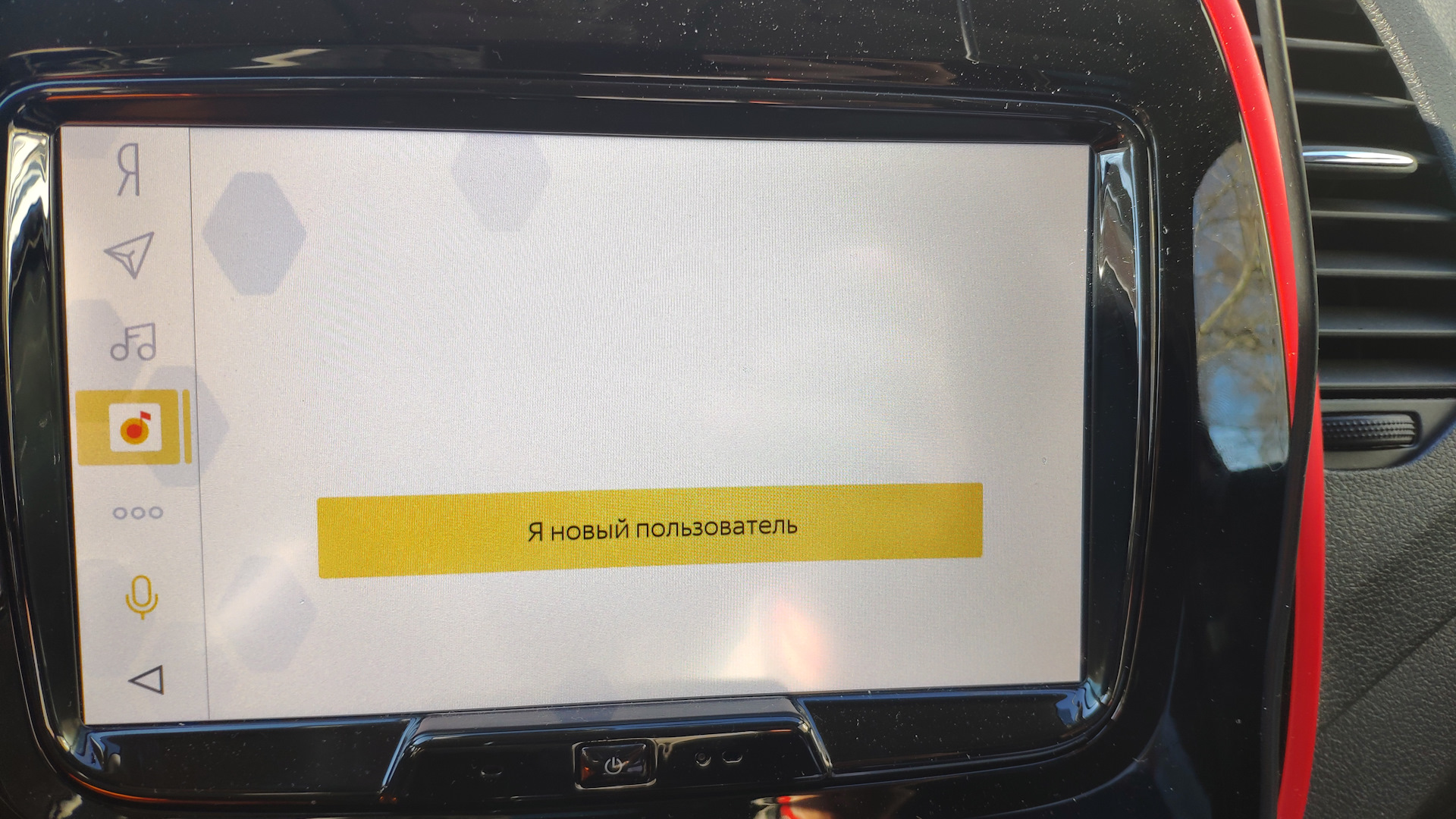 Магнитола На Каптюр С Яндекс Авто Купить