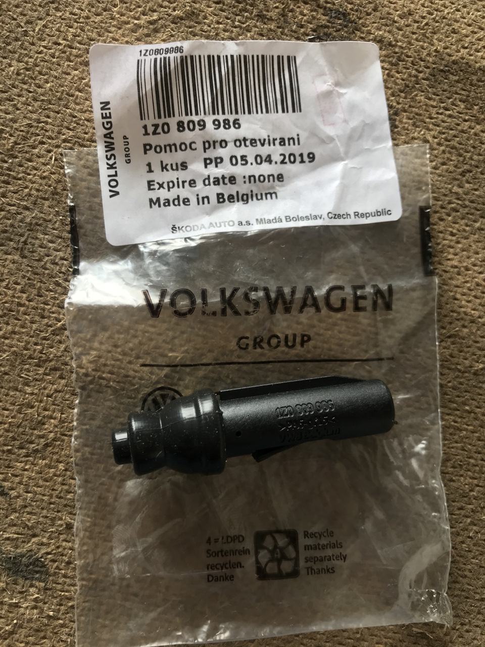 Люк бензобака… — Skoda Octavia A5 Mk2, 1,8 л, 2012 года | своими руками ...