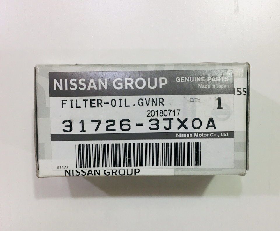 Запчасти на фото: 317263JX0A. Фото в бортжурнале Nissan X-Trail III (t32)