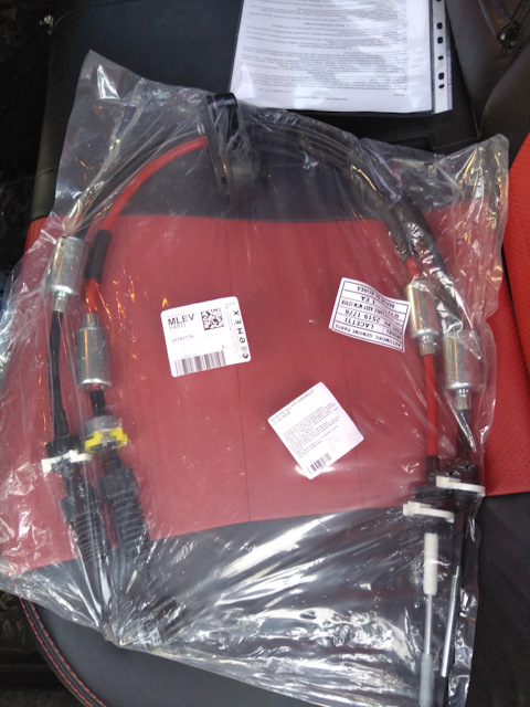 25191776 Трос КПП Chevrolet Cruze 2009-2016 GM | Запчасти на DRIVE2