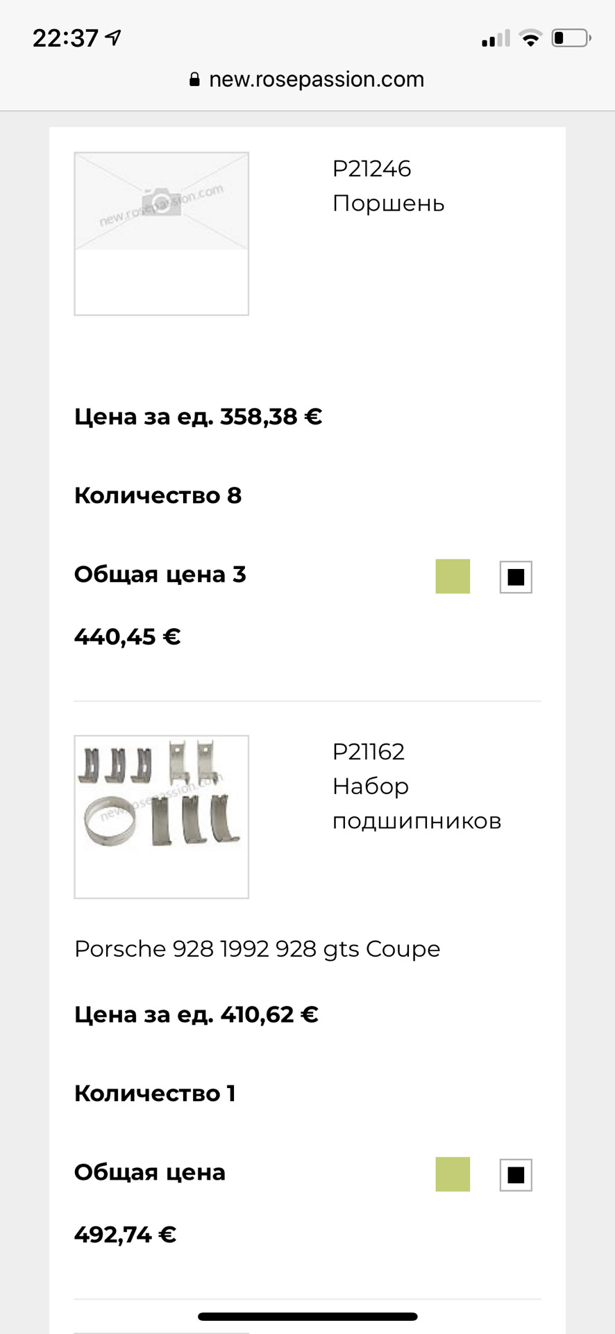 Ремонт двигателя — Porsche 928, 5,4 л, 1992 года | поломка | DRIVE2