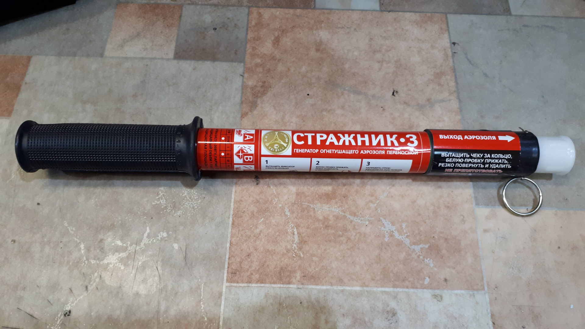 оса м-09. стражник 2. страж r2. генератор огнетушащего аэрозоля переносной стражник 3. оперативная кобура для осы.