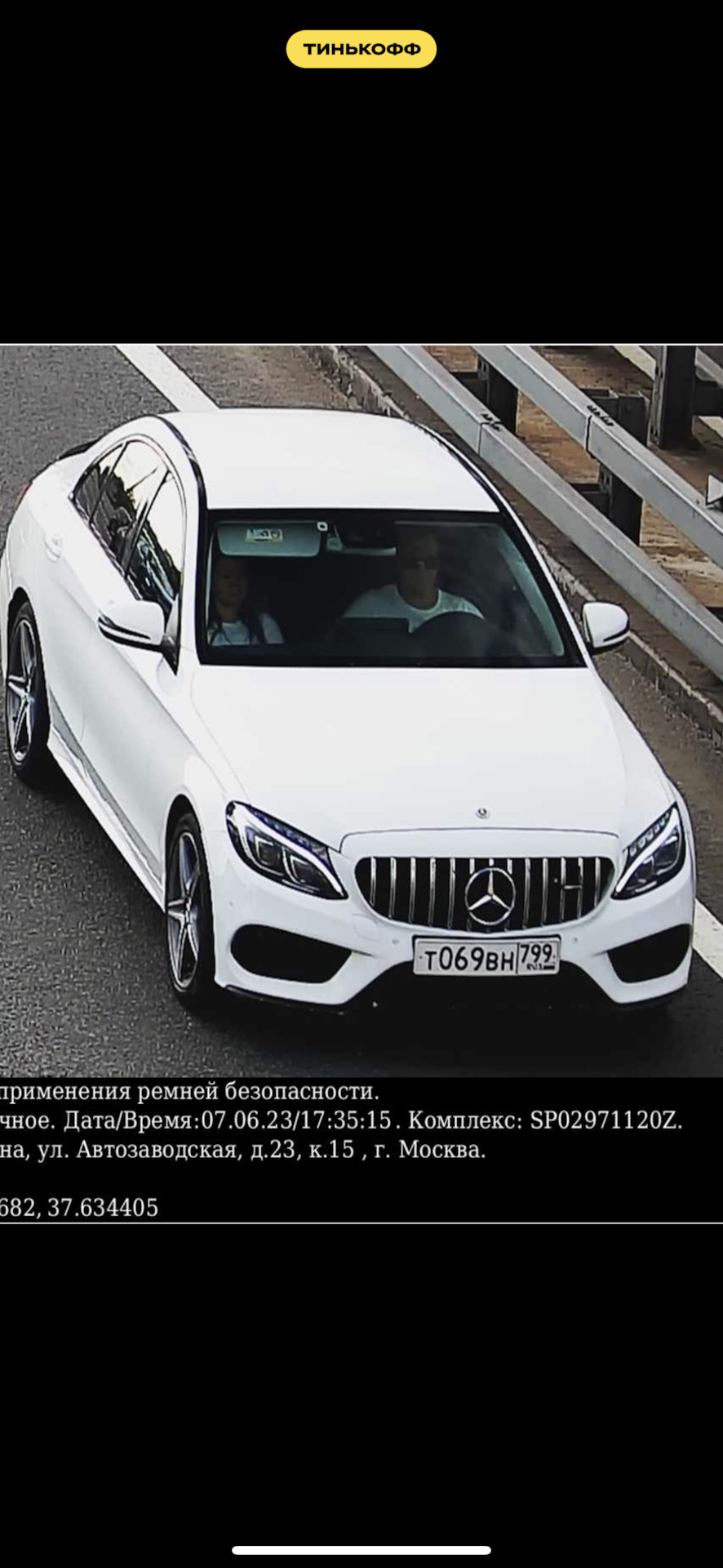 Просто так — Mercedes-Benz C-class (W205), 2 л, 2014 года | покупка машины  | DRIVE2