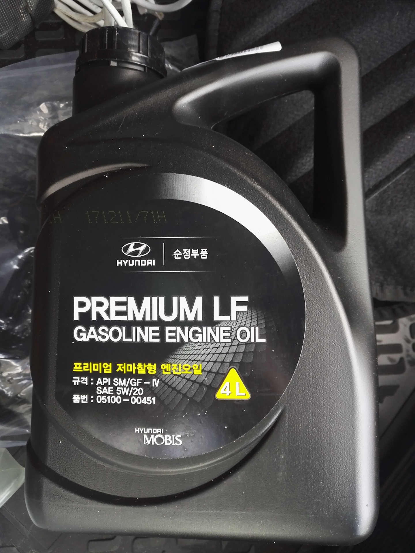 Масло киа 5 40. Hyundai Premium LF 5w-20. Kia Premium LF gasoline 5w-20. Hyundai Premium gasoline 5w-20. Hyundai Premium LF gasoline 5w30 SM/gf-4.