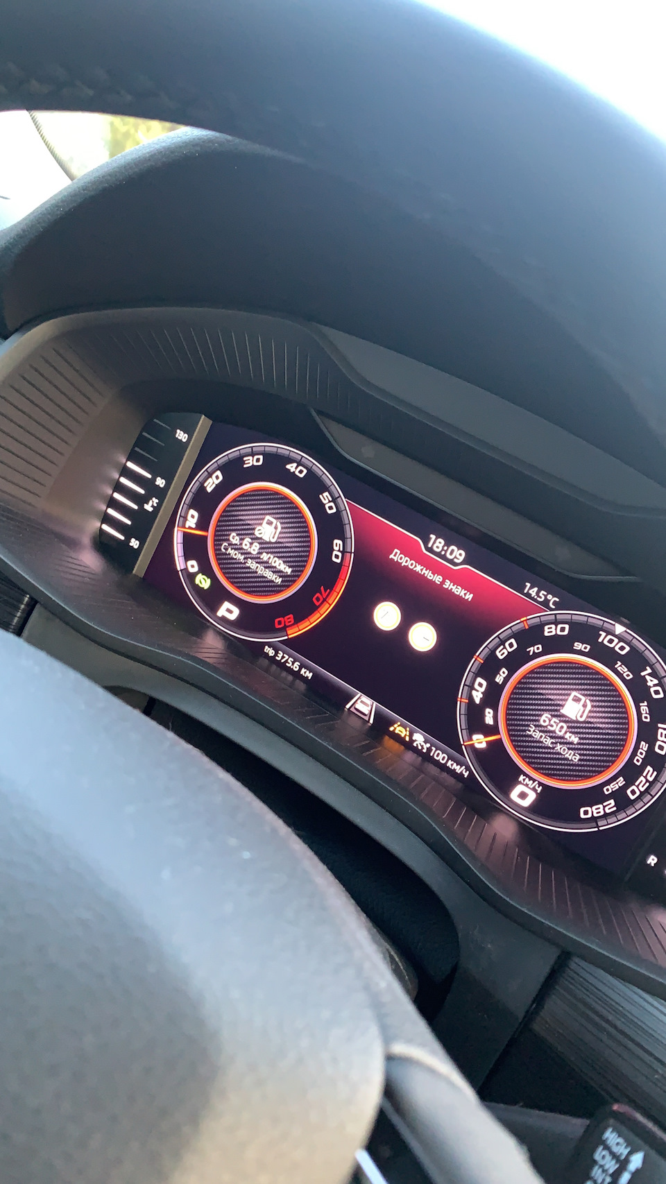 Королев-Шевертни — Skoda Kodiaq (1G), 2 л, 2020 года | заправка | DRIVE2