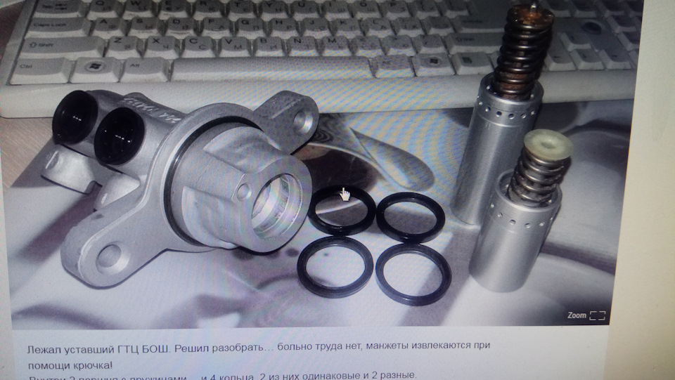 F01G06202R Главный тормозной цилиндр BOSCH