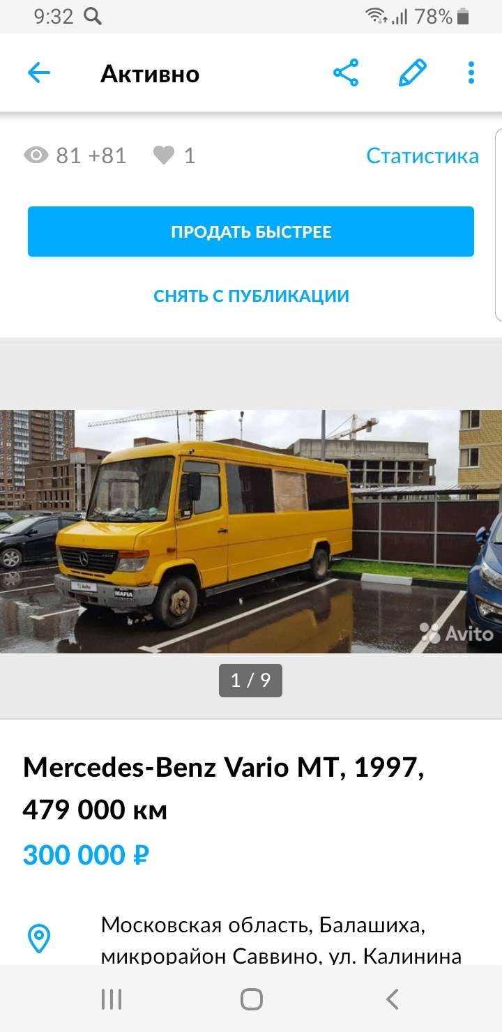 Продам — Mercedes-Benz T2 (2G), 3 л, 1998 года | продажа машины | DRIVE2