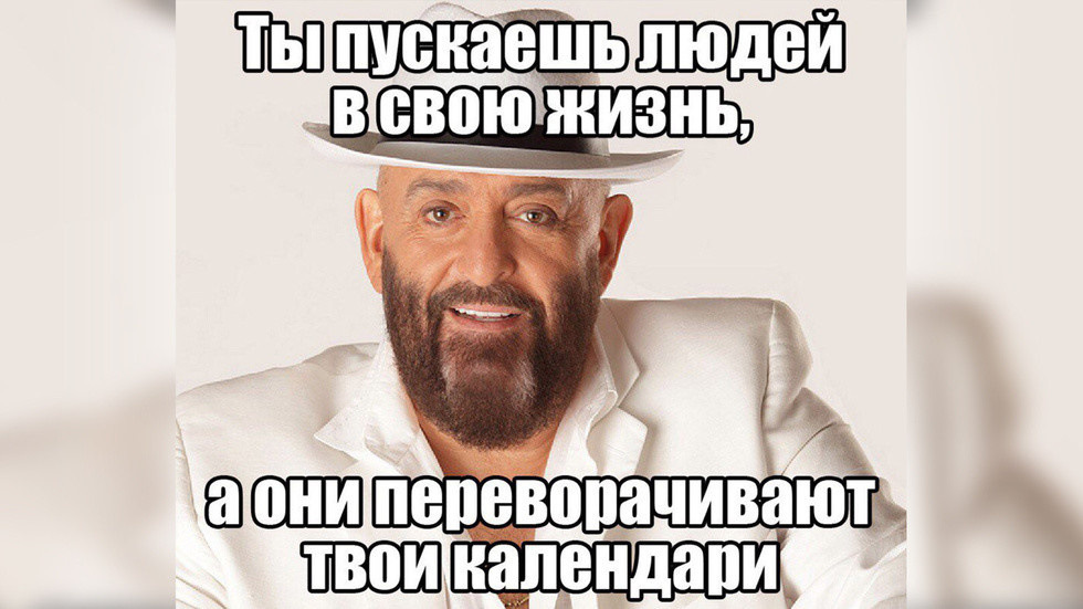 Поздравительные, шуфутинский 3 сентября картинки смешные