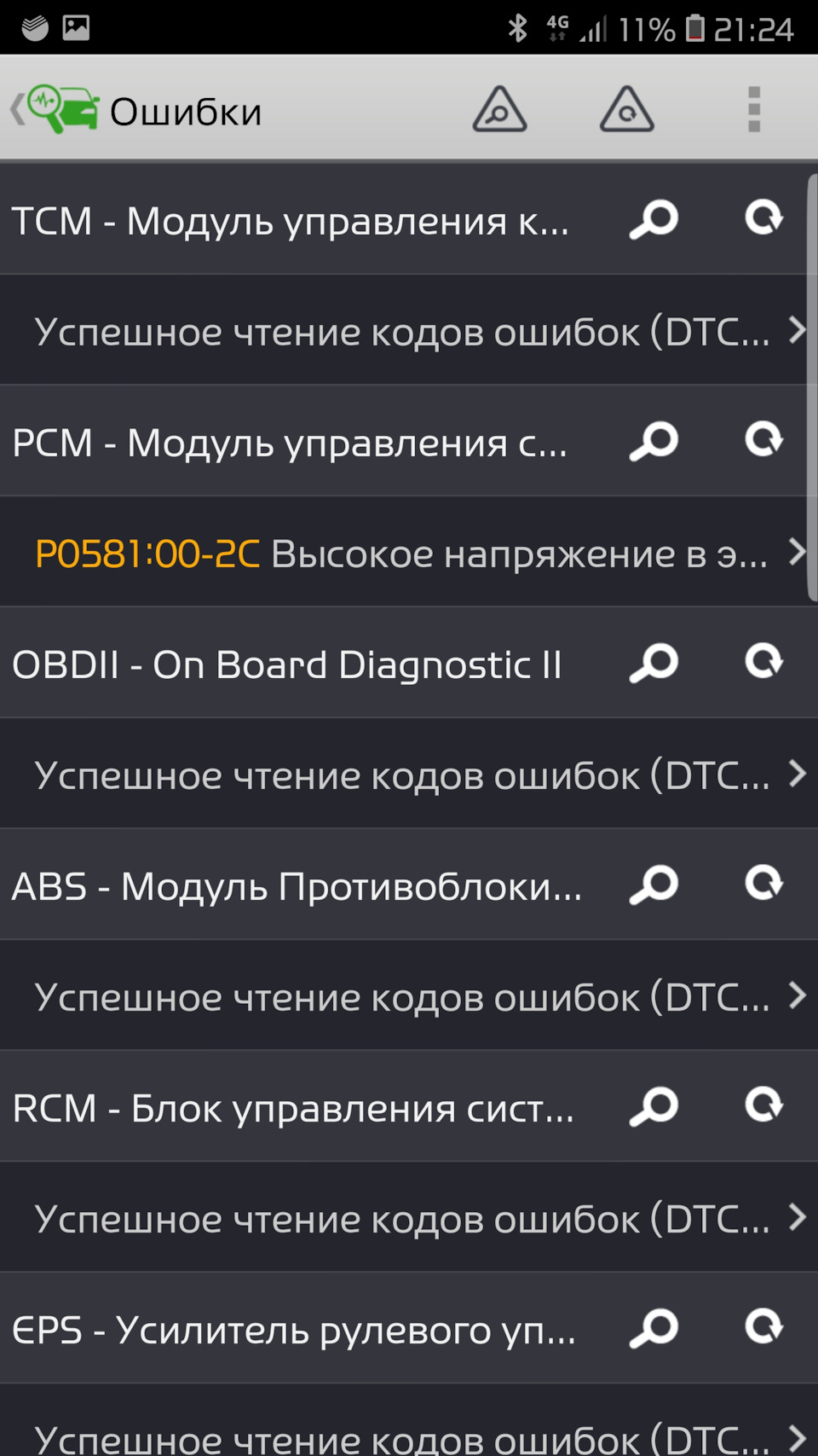 Ошибка 1711