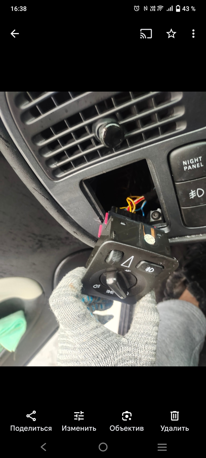 Лампочка ? Габариты ? SOSS — Saab 9-5, 2,3 л, 2007 года | аксессуары ...