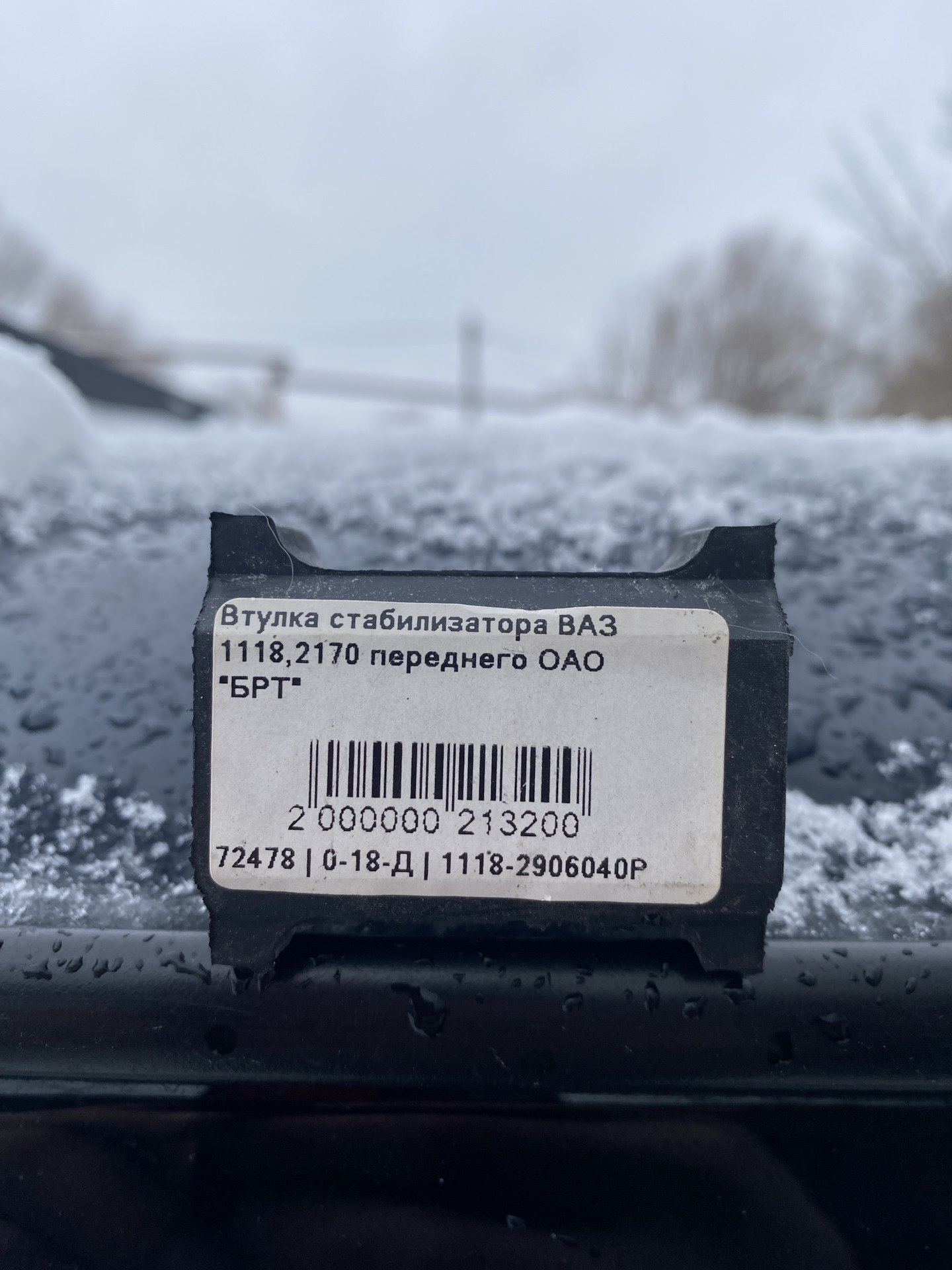 Накладки Вентиляции Нива 2121 без сверления кузова — DRIVE2