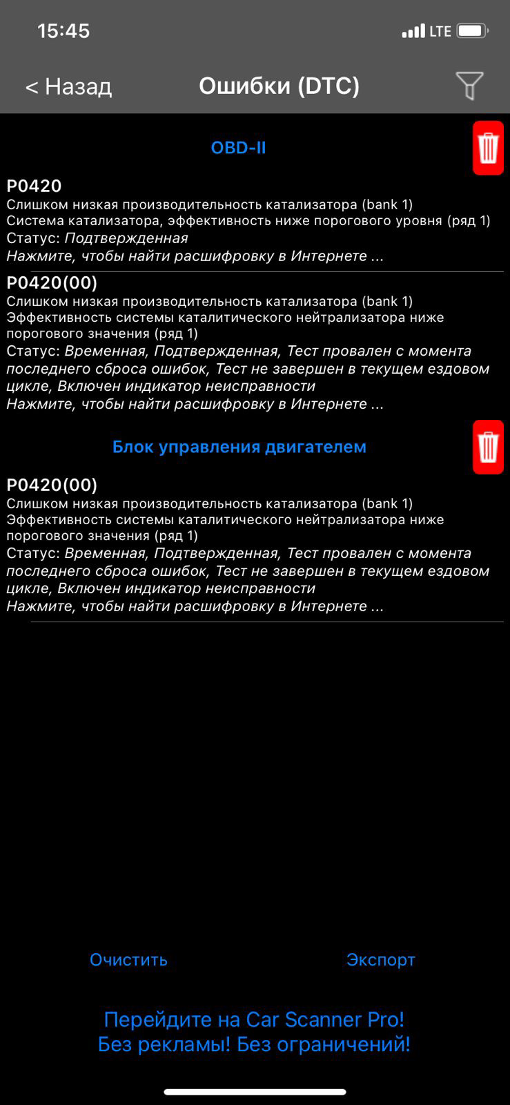 43. Поездка в ЛНР, ее последствия и продажа машины 🥲 — Mazda 6 (2G) GH, 2  л, 2011 года | продажа машины | DRIVE2