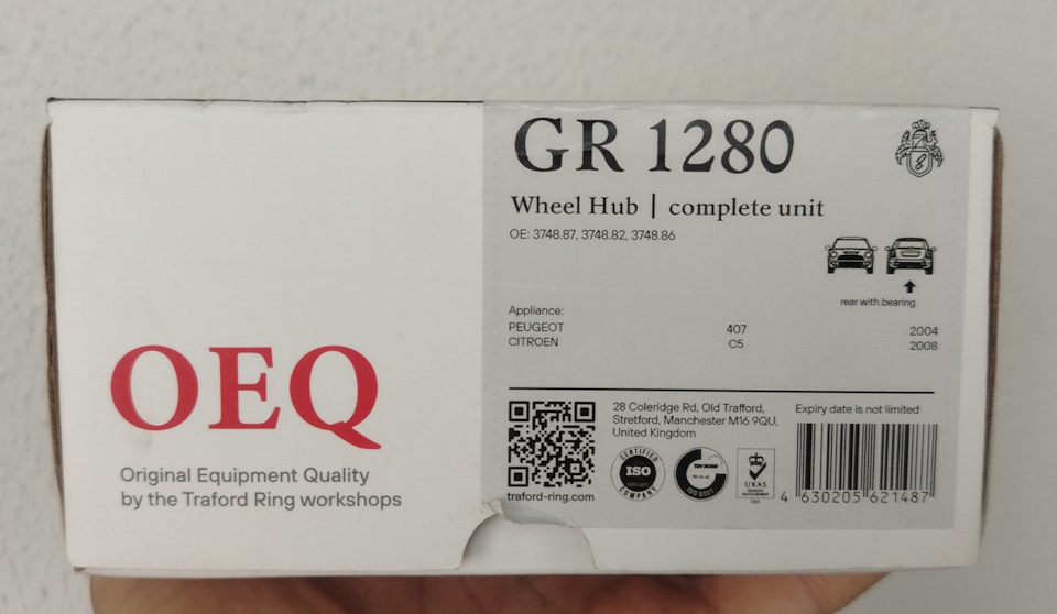 Фото в бортжурнале Citroen C5 (2G). Запчасти на фото: 374887, 374882, 374886