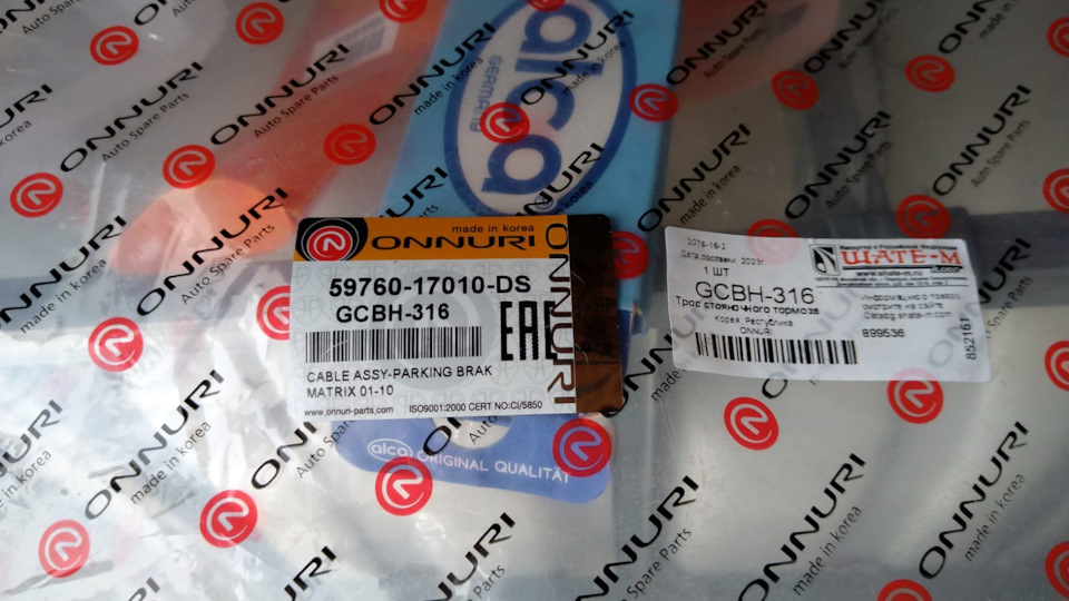 Замена левого тросика ручника, прокладки клапанной крышки, прокладок ...