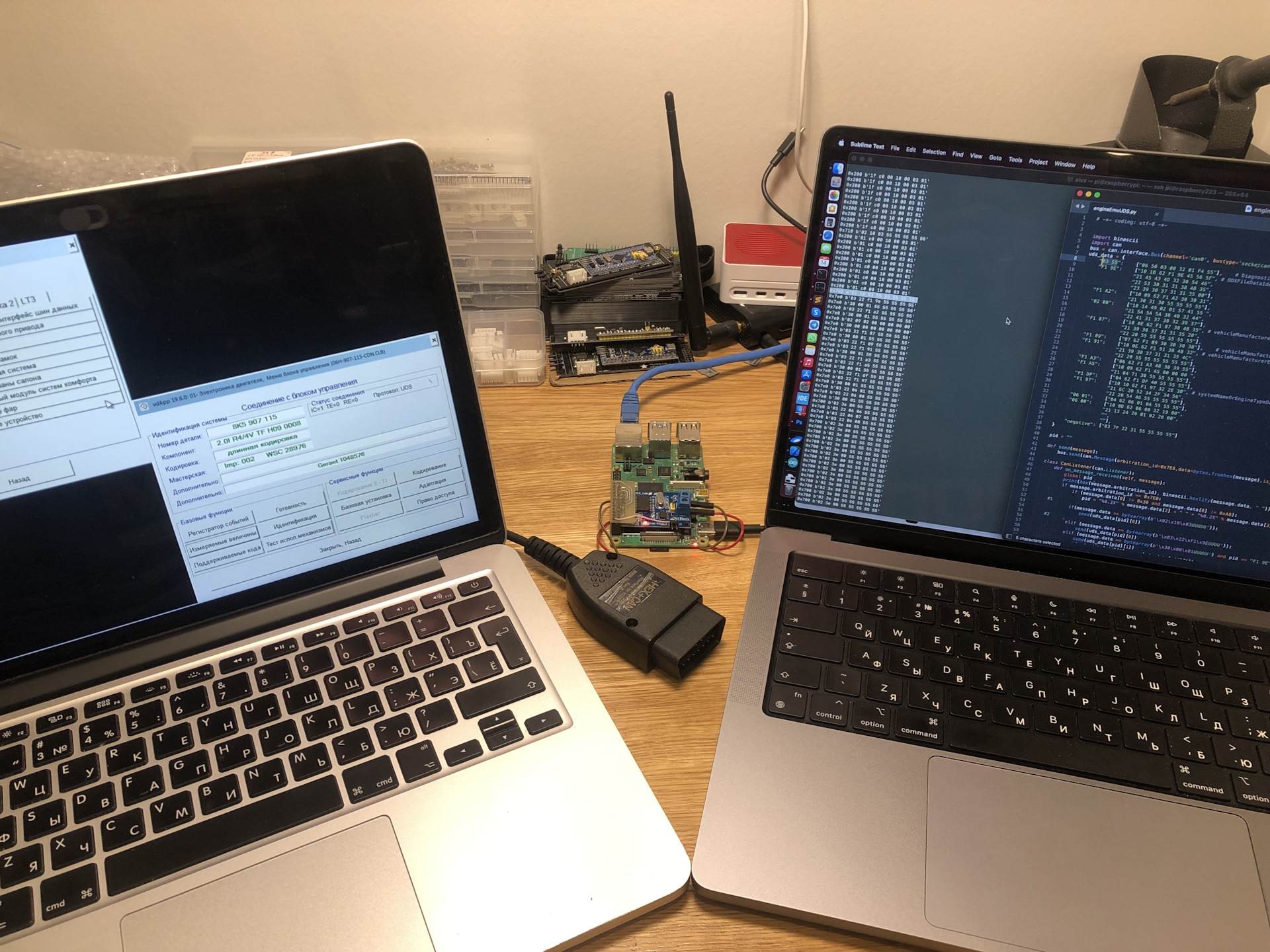 Эмулятор ЭБУ двигателя для VCDS — Skoda Octavia A5 Mk2, 1,8 л, 2011 ...