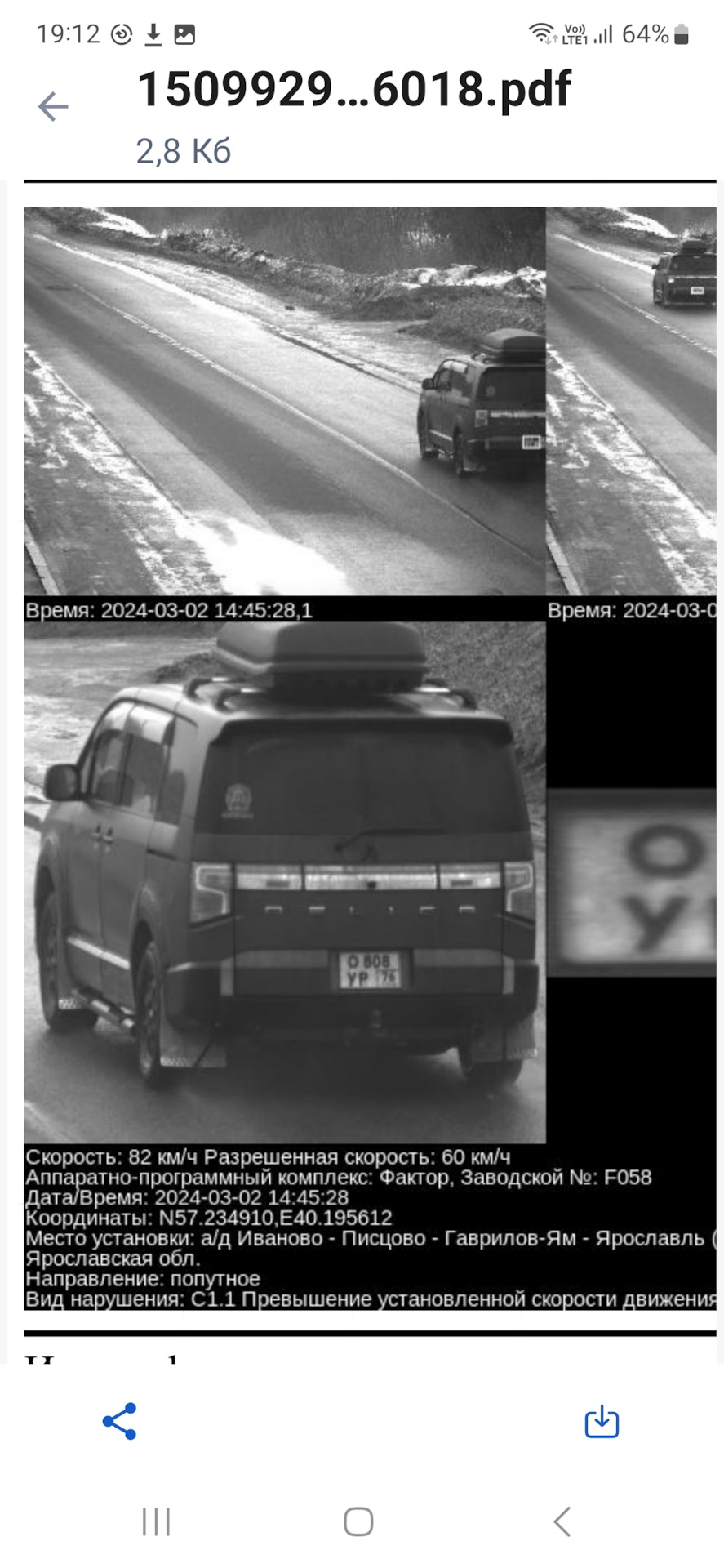 Ниндзя нарушители? Или как мы накормили губернатора ЯО — Mitsubishi ...