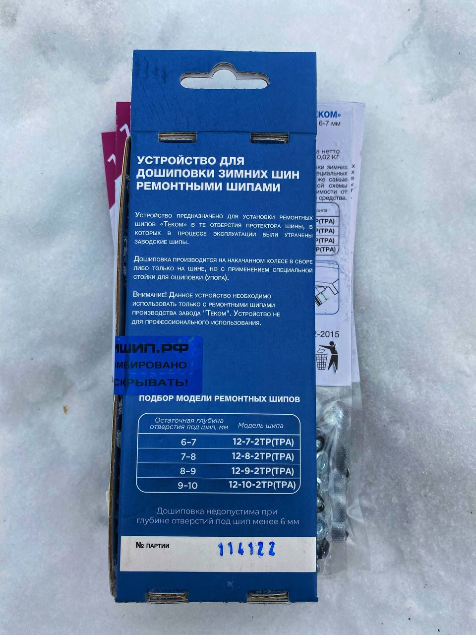 . — Renault Logan (2G)