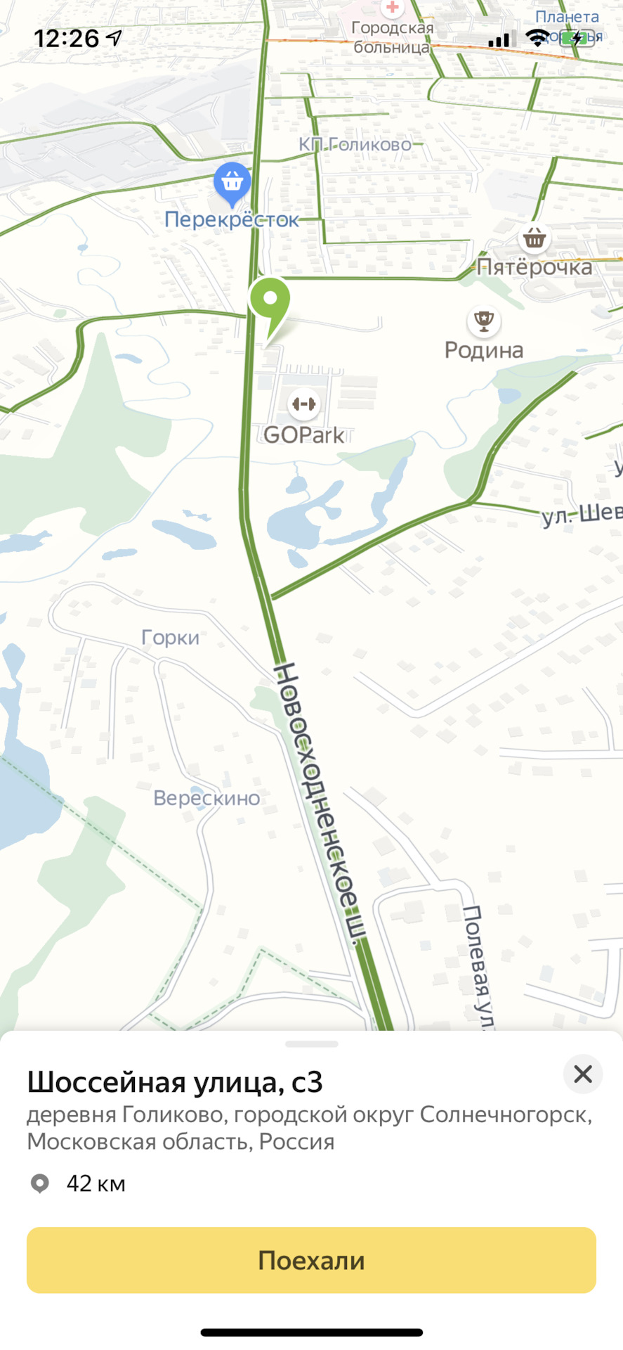 Фото в бортжурнале Nissan Teana (L33)