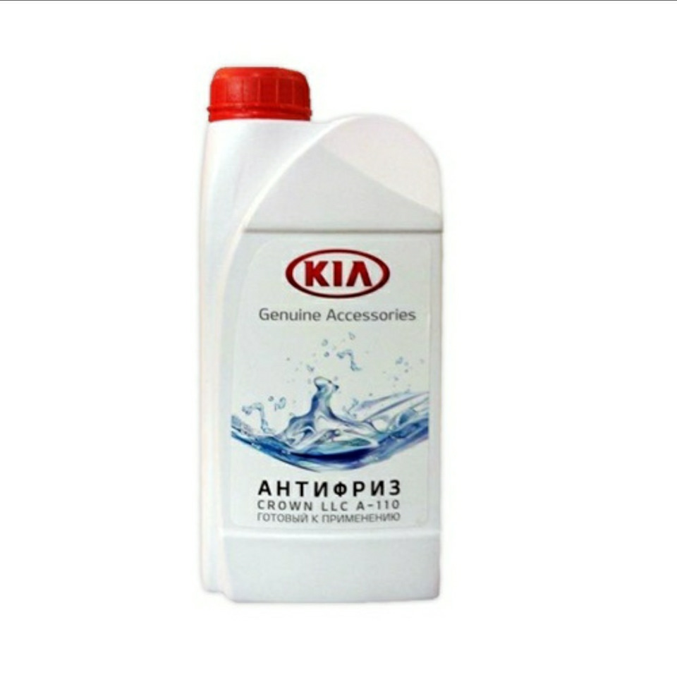 R9000AC001K Антифриз, банка 1кг. KIA HYUNDAI | Запчасти на DRIVE2