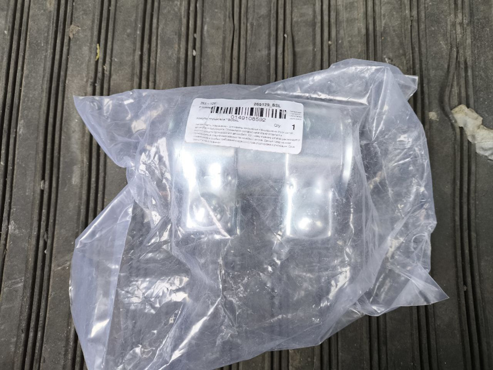 Фото в бортжурнале Skoda Fabia Combi Mk2. Запчасти на фото: 965129