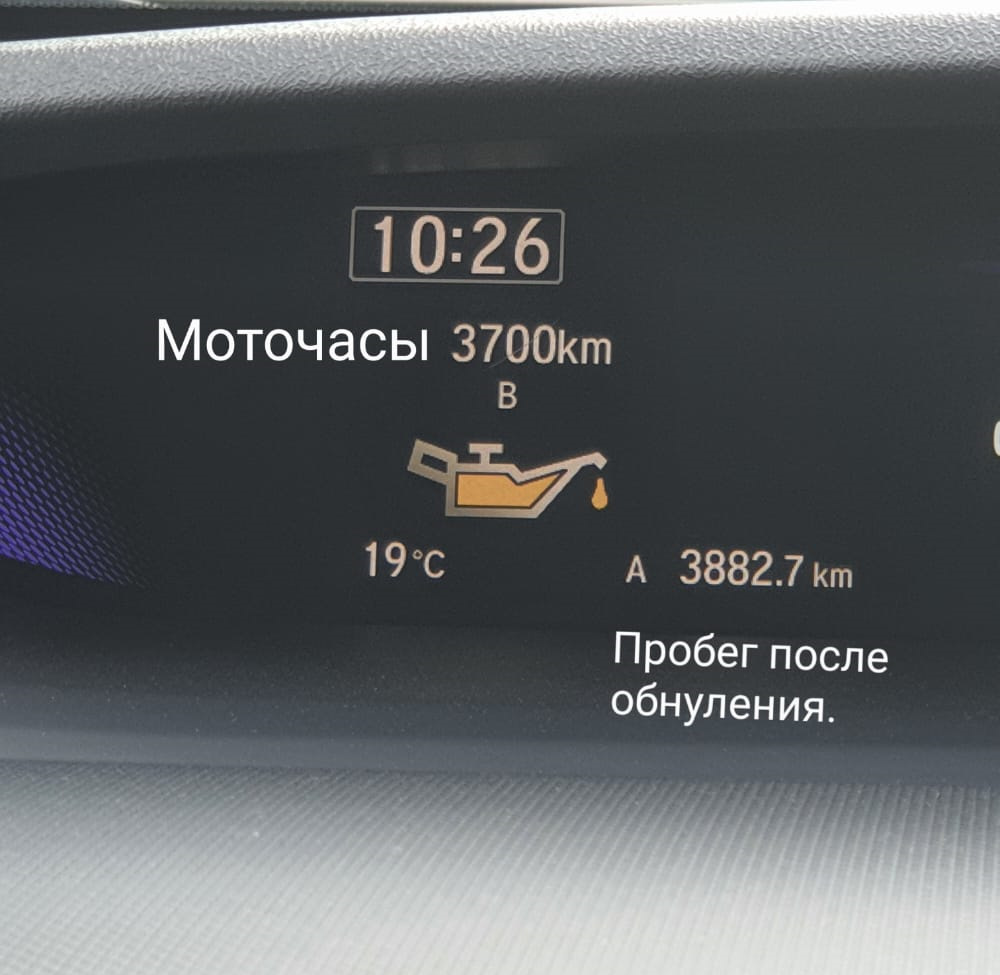 Моточасы или пробег? — Honda Stepwgn (5G), 1,5 л, 2015 года | просто так |  DRIVE2