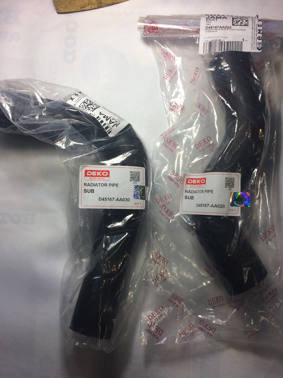 патрубки охлаждения DEKO Китай — Subaru Legacy (BD/BG/BK). Запчасти на фото: D45167AA030, AA020