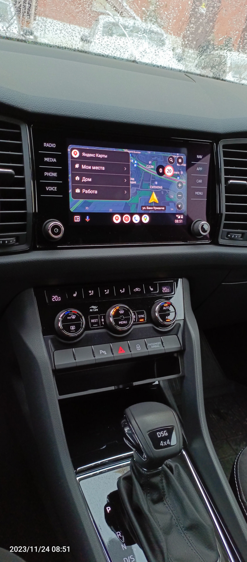 Беспроводной Android Auto через адаптер — Skoda Kodiaq, 1,4 л, 2021 года |  аксессуары | DRIVE2