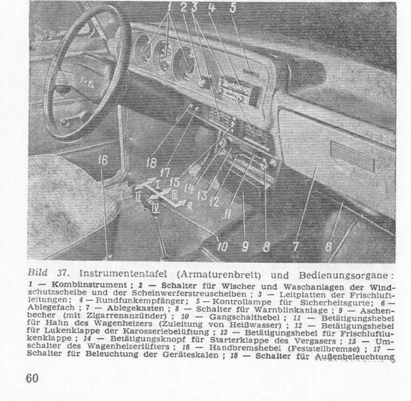 Запись №18 "Такое только у меня и у предсерийного" — Москвич 2140, 1,5 ...