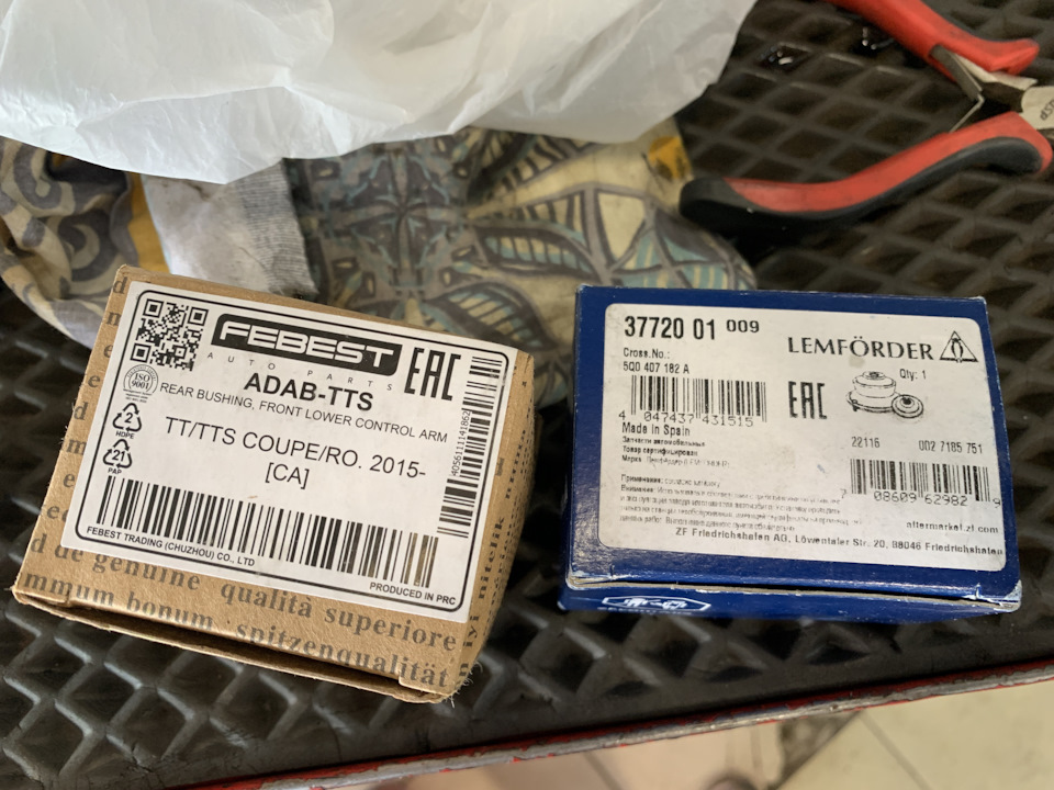 Заменил сайленты — Volkswagen Tiguan (2G), 2 л, 2018 года | визит на ...