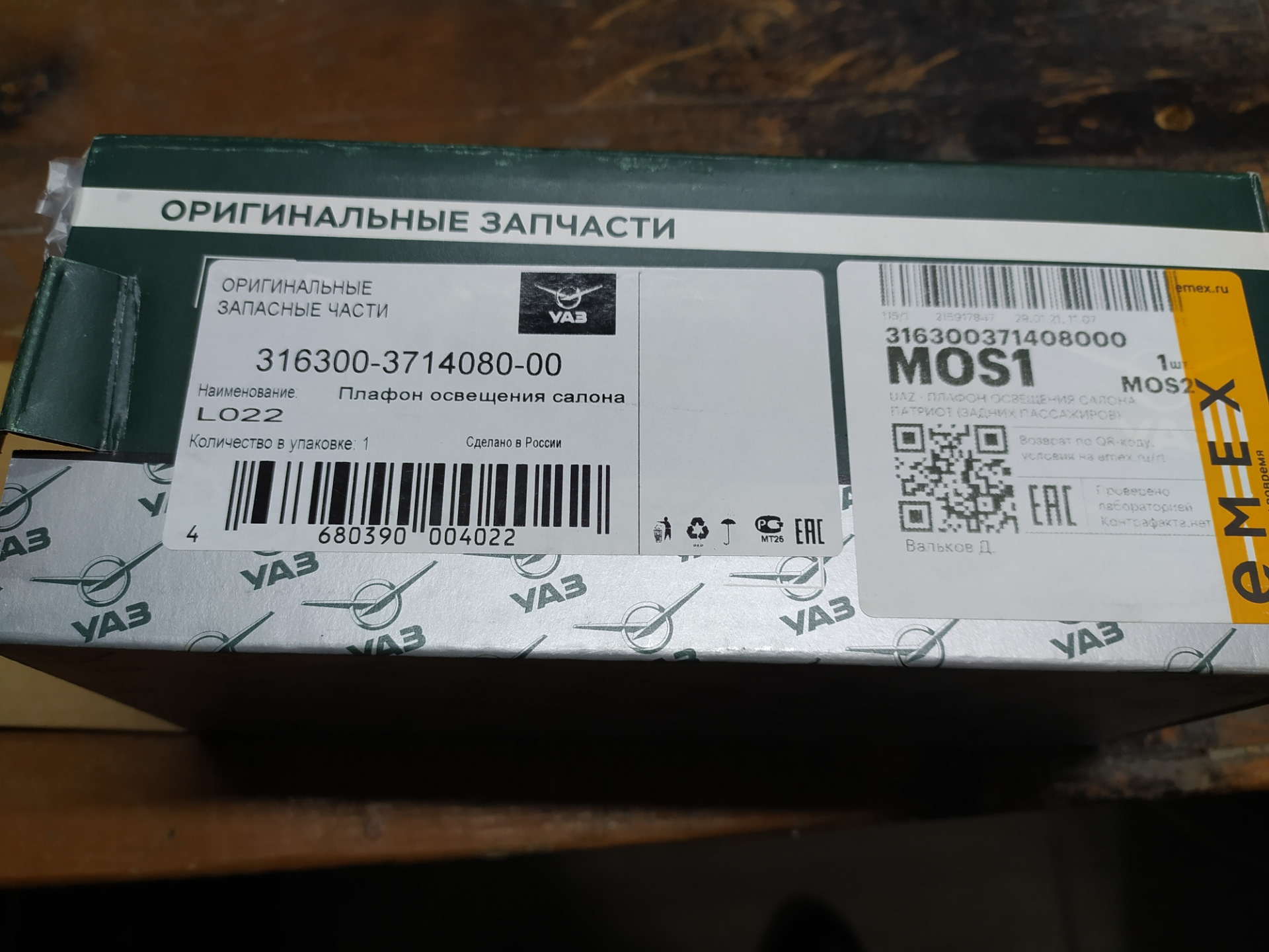 Поло седан запчасти каталог