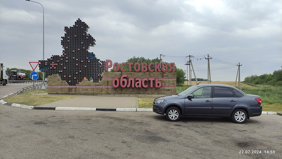 Lada Гранта "Сто семьдесят восьмая"