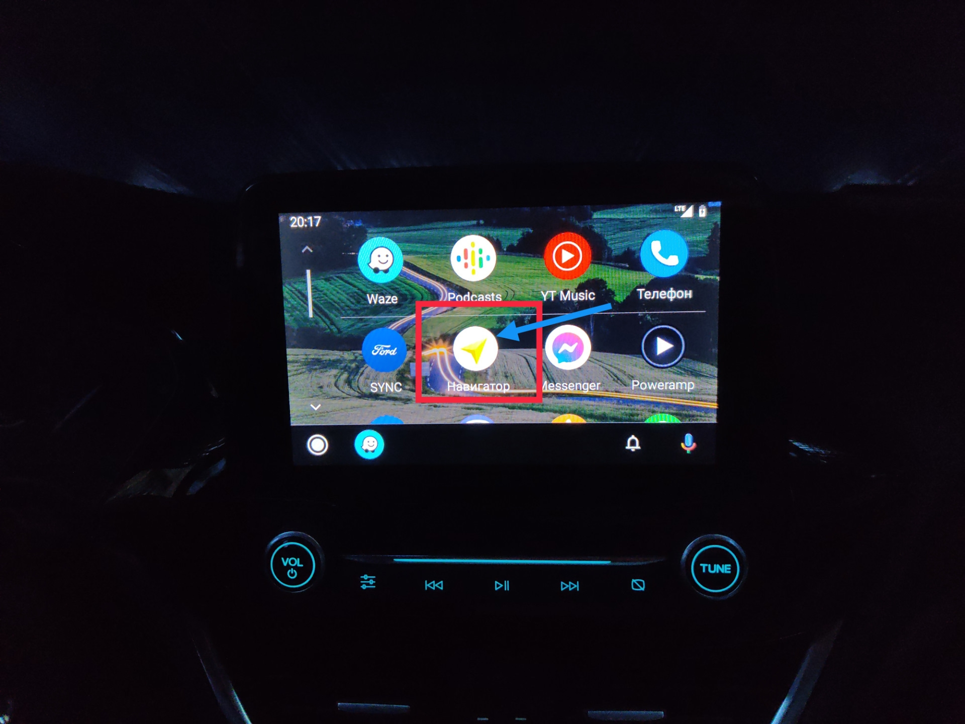 Яндекс навигатор на CarPlay и Android Auto! — Ford Fiesta (Mk VII), 1 л,  2017 года | наблюдение | DRIVE2