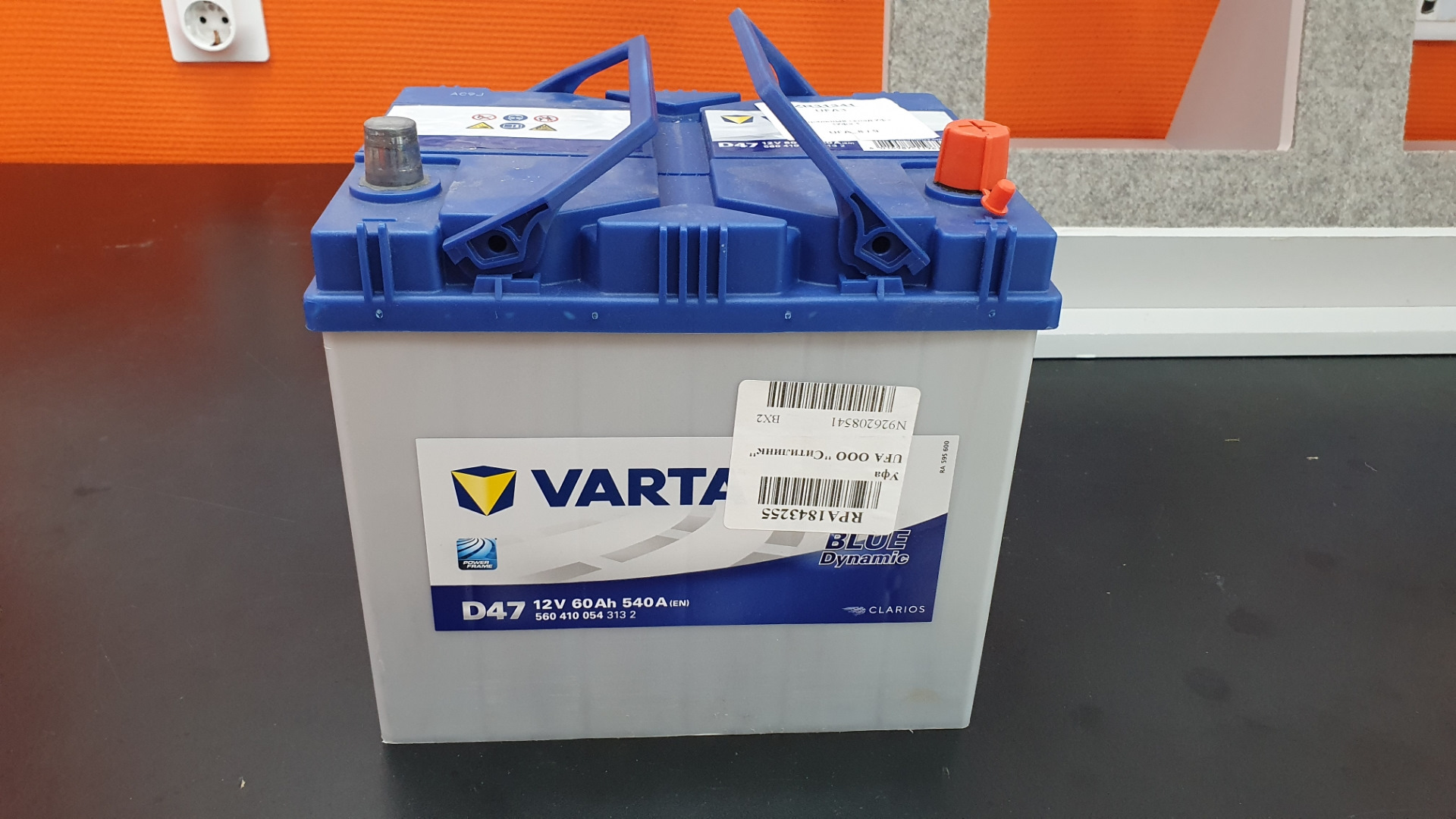 Varta d47