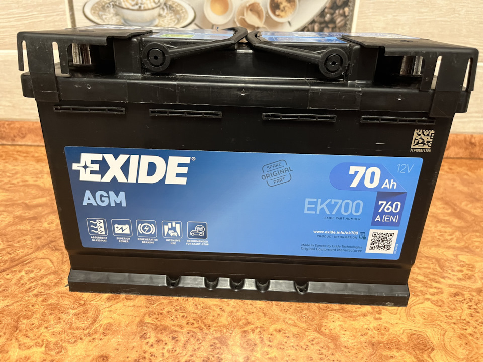 Exide ek700 agm