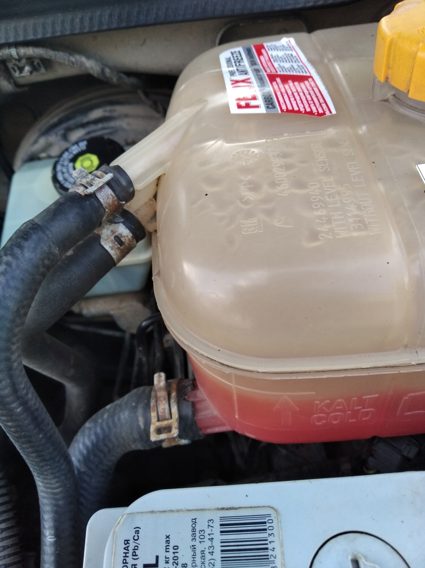 Coolant level opel astra h. Coolant level. Coolant level check opel astra. Coolant level. Coolant level.