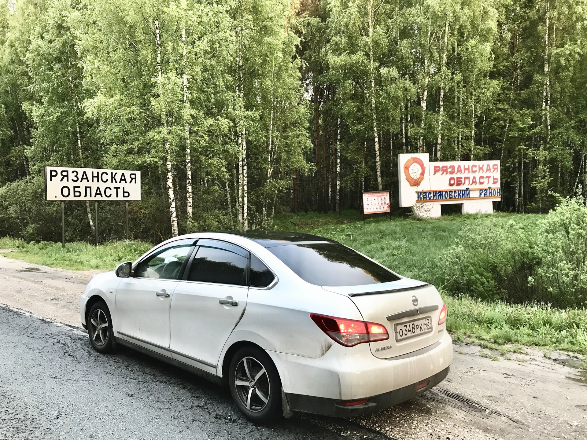 Поездка на юг, день первый. Кировская, Нижегородская область, М7 — Москва,  Муром, Рязанская область, Липецк. — Nissan Almera V (G11/15), 1,6 л, 2019  года | путешествие | DRIVE2