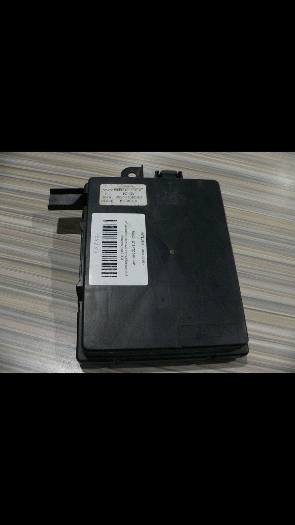 Расход топлива — Nissan Almera II (N16), 1,6 л, 2005 года | просто так ...