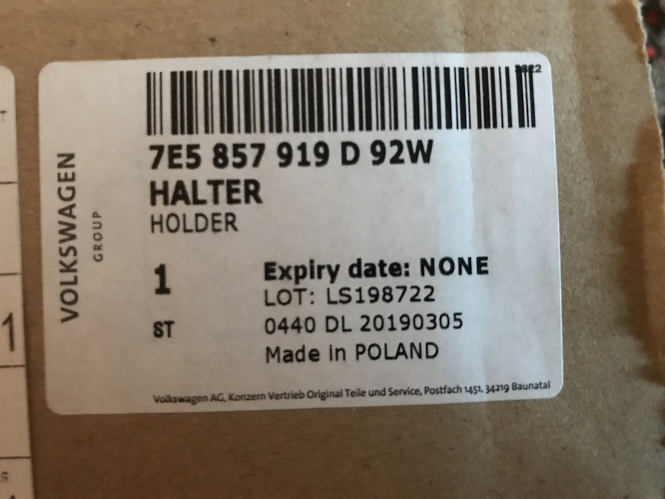 Держательбутылок