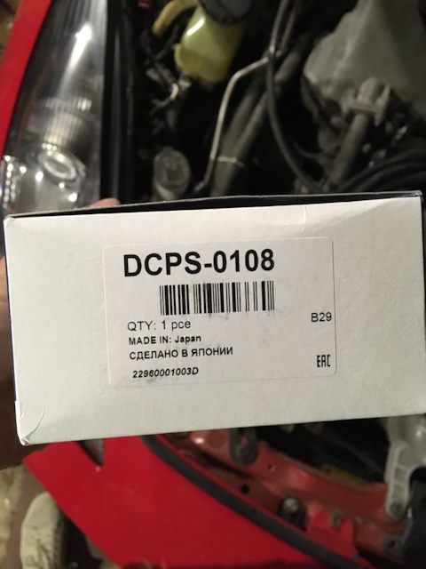 DCPS0108 Датчик положения распределительного и коленчатого валов DENSO ...