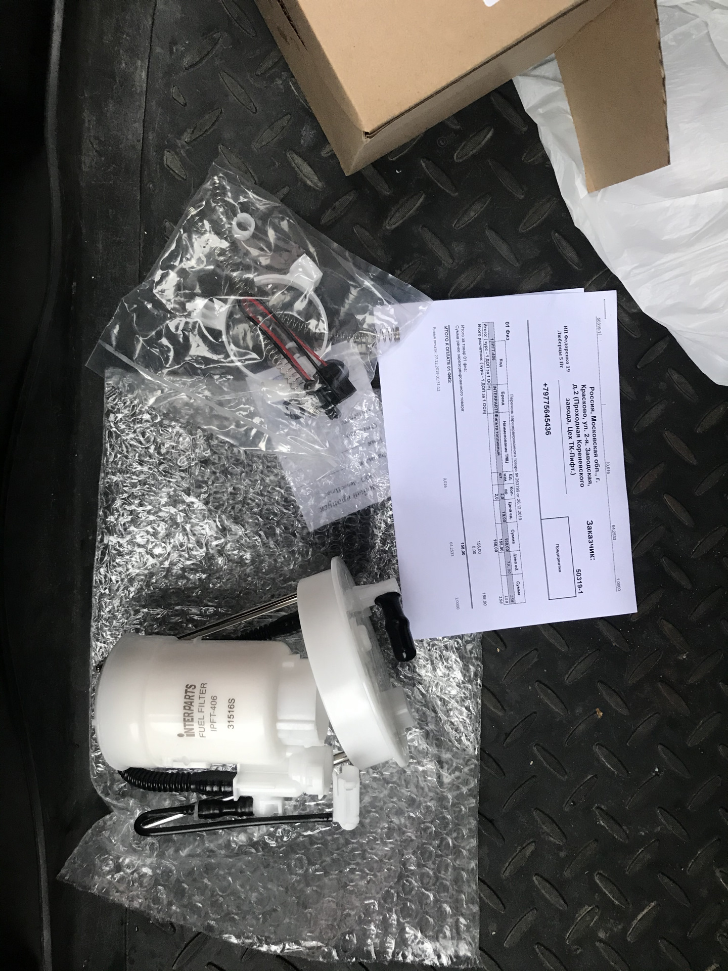 Фильтр хонда аккорд 7 59 фото - UeroParts.ru