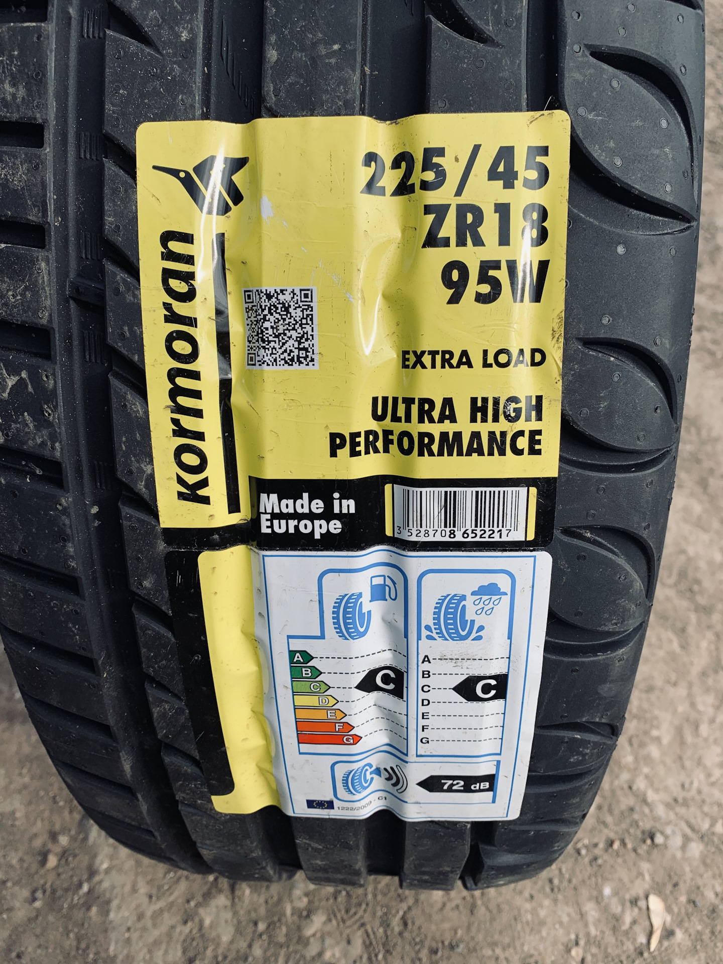 Kormoran ultra high performance r18 45. Kormoran Ultra High Performance 225/45. UHP Ultra High Performance 225/40 zr18. Kormoran Ultra High Performance 225/45 r17. Корморан шины UHP.