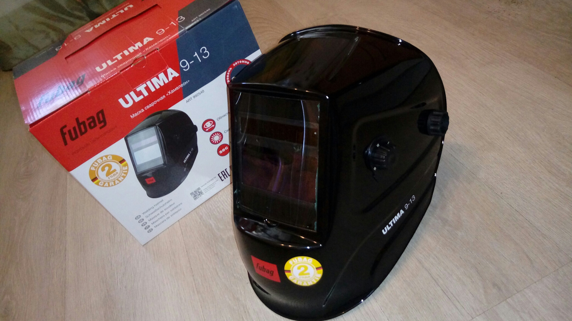 Fubag ultima 5-13 visor. Ultima 9 13. Маска сварщика хамелеон фубаг оптима. Ultima 9 13. Ultima 9 13.