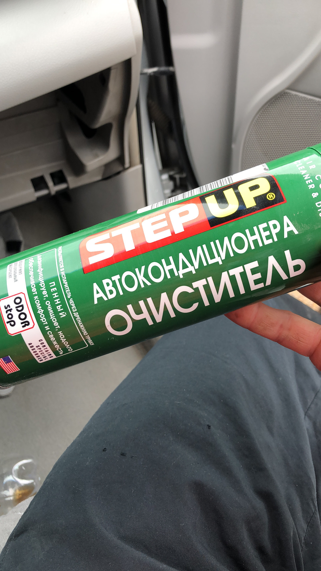 Чистка step up’ом системы кондиционирования — Toyota Camry (XV40), 2,4 ...