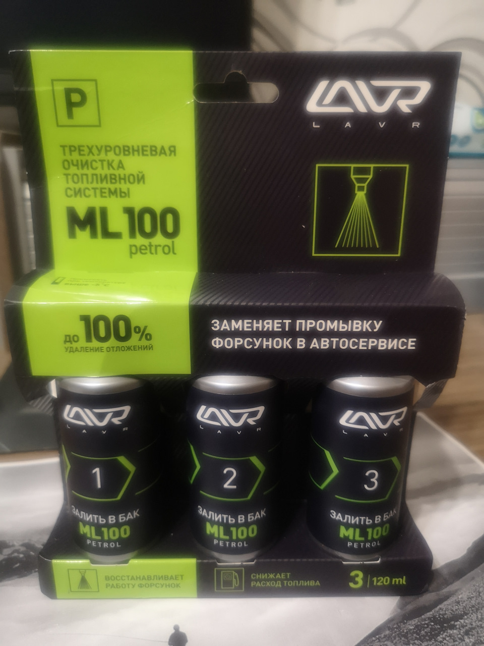 Очистка топливной системы) — Citroen C4 (2G), 1,6 л, 2011 года ...