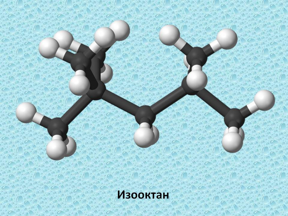 Декан химия. Изооктан 2.2.4-триметилпентан. Изооктан молекулярная формула. Октан изооктан. Изооктан формула химическая.