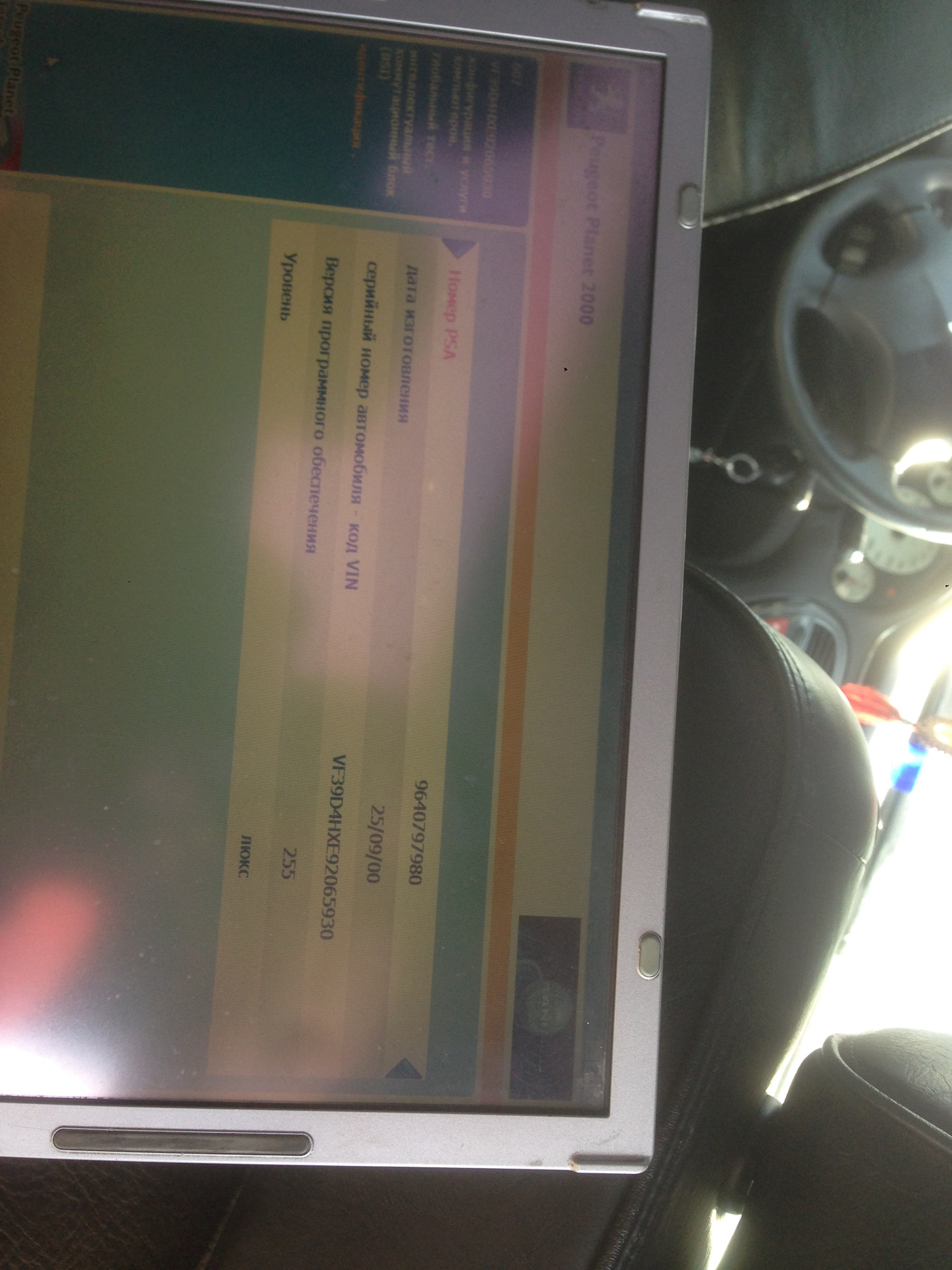 №20. Гарантийный случай — Volkswagen Tiguan (2G), 2 л, 2017 года ...