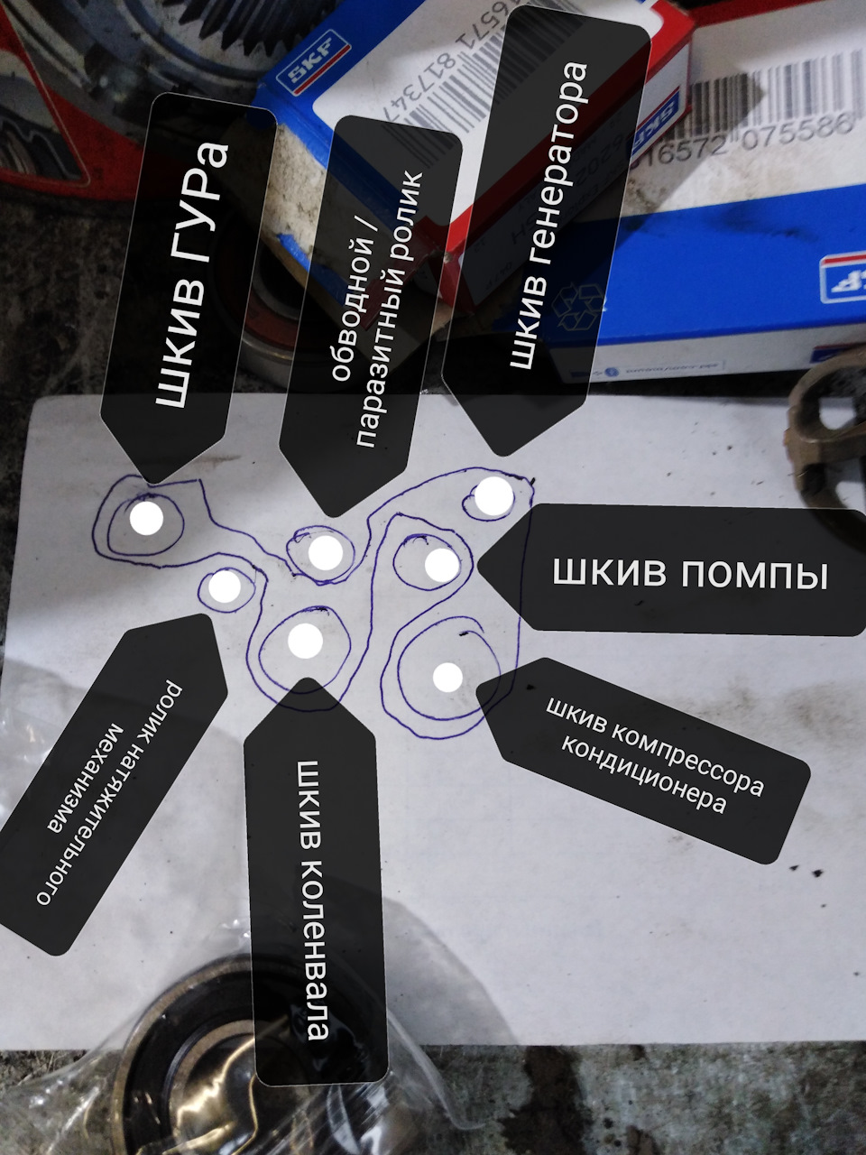 Звук под капотом ч.1 — Профилактика генератора — KIA Cerato (2G), 1,6 л,  2010 года | своими руками | DRIVE2