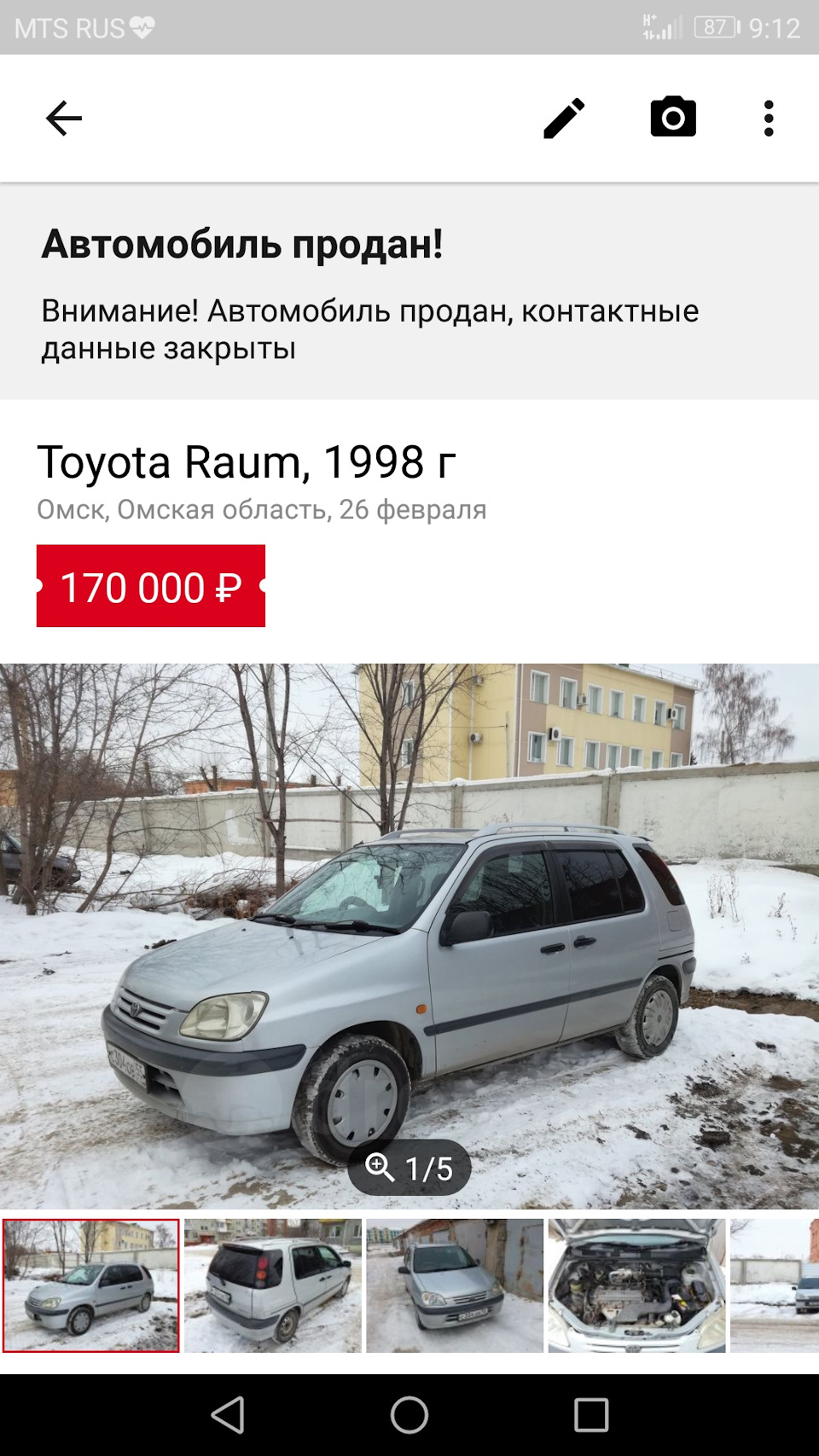 Вот и продан мой железный конь))) — DRIVE2